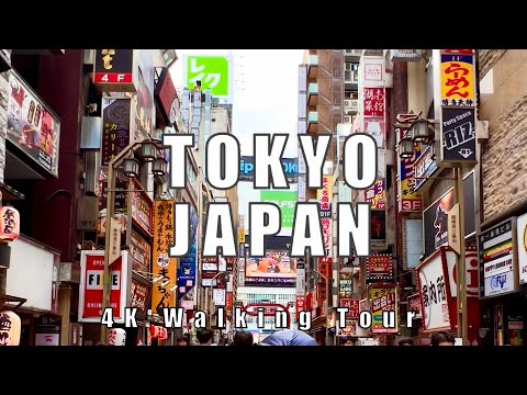 Видео: Пешеходная экскурсия по Токио Япония 2024 4K 60fps