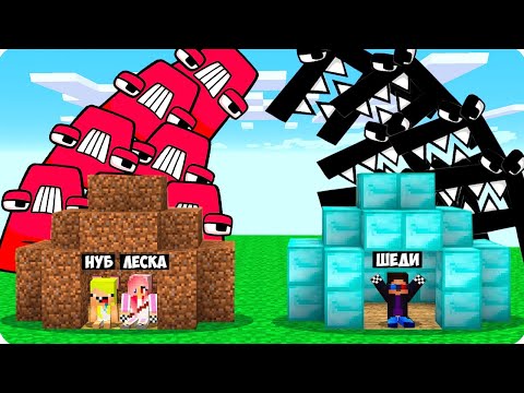 Видео: 🌊НУБ И ПРО ПРОТИВ АЛФАВИТ ЛОР ЦУНАМИ В МАЙНКРАФТ! ШЕДИ ЛЕСКА И НУБИК MINECRAFT