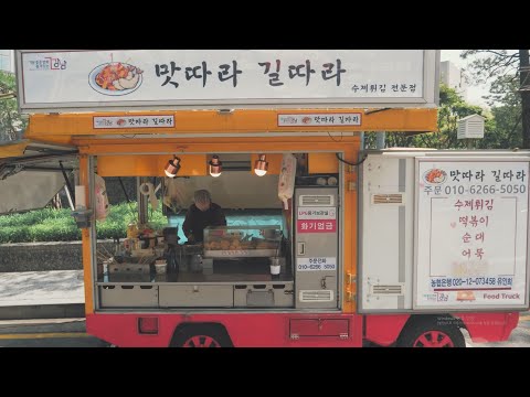 Видео: Есть ли в Каннамгу фургон с едой ттокбокки, которым управляет бабушка? / Ттеокбокки, тёплая бабушка