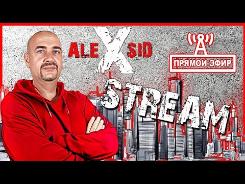 Видео: Не прямой эфир  / Прогулка по вечернему Симферополю