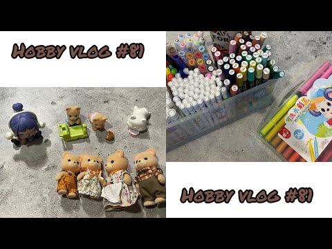 Видео: ХОББИ-ВЛОГ #81// Чем раскрашиваю ХОББИТЕКУ// Новые распечатанные раскраски