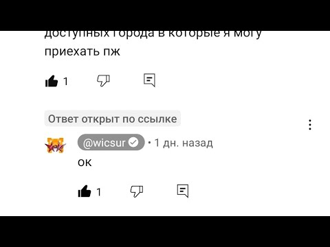 Видео: меня заметел бискас!!!!!! @wicsur