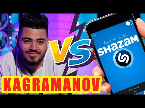 Видео: KAGRAMANOV против SHAZAM | Шоу ПОшазамим