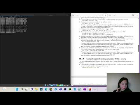 Видео: Лабораторная работа №11 | Администрирование сетевых подсистем