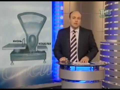 Видео: Татарстан Бугульма безаконие ОПС ещё ХЛЕЩЕ стало