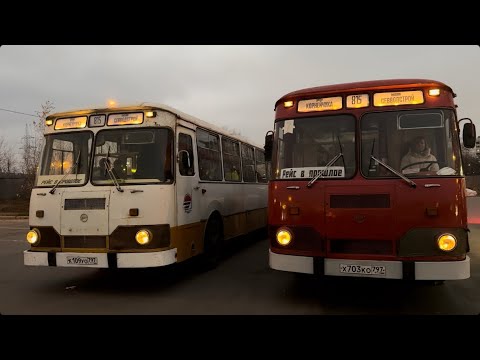 Видео: маршрут 815 на ЛиАЗ 677; Москва 09.11.2025