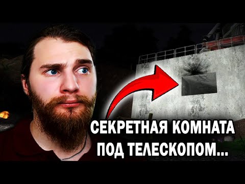 Видео: НЕУЖЕЛИ ЭТО КОНЕЦ?!  -  Voices of the Void №75