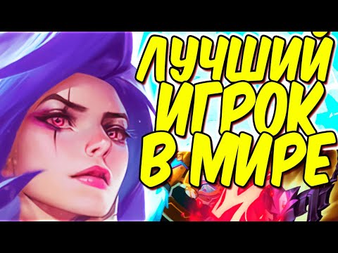 Видео: Катарина - Шокирующий урон! Лучший игрок в мире! | Лига легенд Катарина | League of Legends