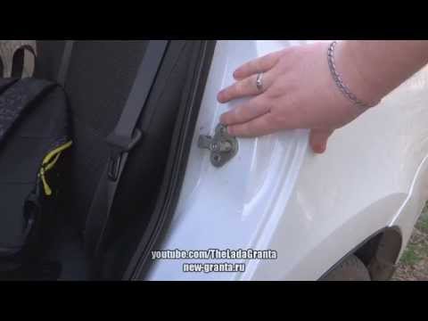 Видео: Lada Granta - инструкция по регулировке дверей.