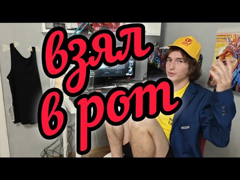 Видео: ВЗЯЛ ИПОТЕКУ И АX*РЕНЕЛ! ТЕПЕРЬ Я РАБ НА 25 ЛЕТ?