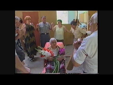 Видео: Юбилей бабушки Варсеник 105 лет.Эпоха трёх столетий