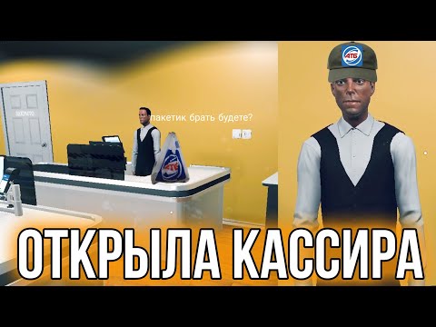 Видео: НАНЯЛА СОТРУДНИКА ☔► Supermarket Simulator #3