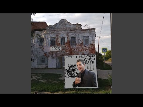 Видео: Пуэр