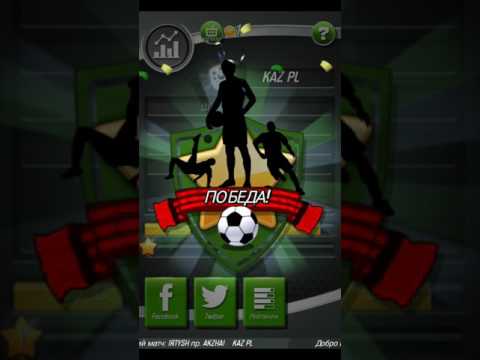 Видео: NEW STARS SOCCER. Прохождения на русском.