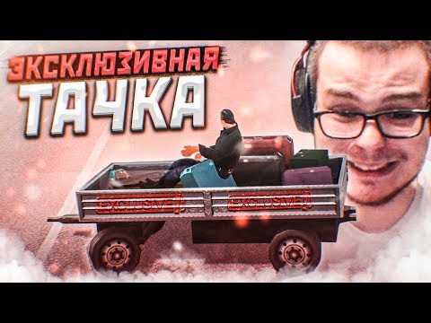 Видео: ЭКСКЛЮЗИВНАЯ ТАЧКА! ПОЛУЧИЛ АДМИНКУ РАДИ ТОГО, ЧТОБЫ ПОКАТАТЬСЯ НА НЕЙ! (CRMP | RADMIR)
