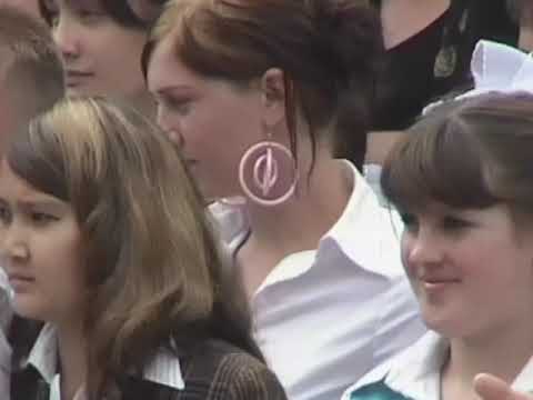 Видео: Последний звонок. Маловодное. Выпуск 2006