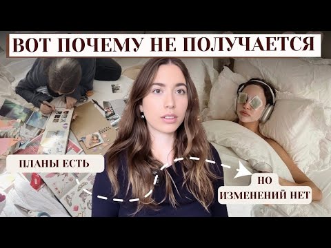 Видео: Как РЕАЛЬНО прокачаться в 2025 году | Не теряй ещё один год (русская озвучка)