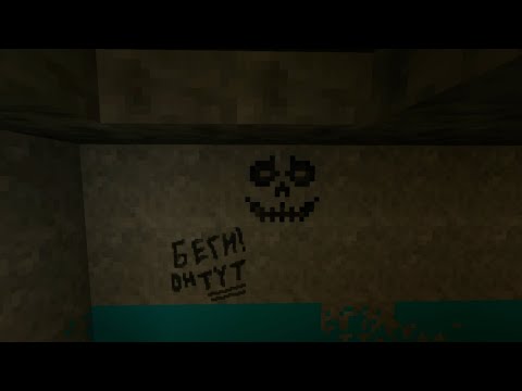 Видео: НОЧЬ В ОДИНОЧЕСТВЕ  Прохождение карты в МАЙНКРАФТ #1