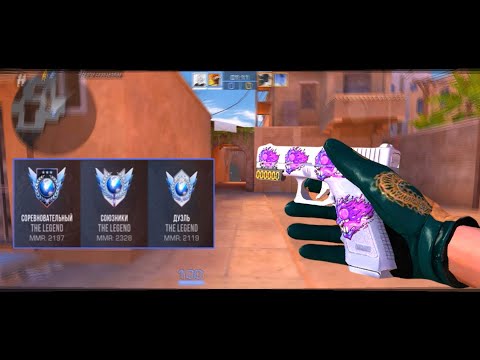 Видео: Легенда в 3 режимах😨🥵 Вывезу?)