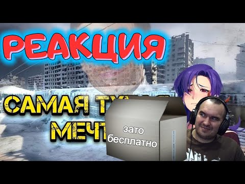 Видео: BloodyZefirot Реакция: ЗУМЕРАМ НЕ НУЖНЫ КВАРТИРЫ \ ФэтБайкер LIVE