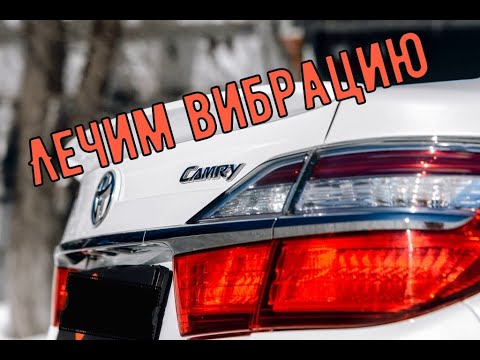 Видео: Ремонт Гидротрансформатора от Камри
