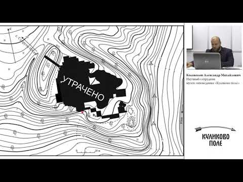 Видео: Городище Супруты. ТОП-10 вопросов