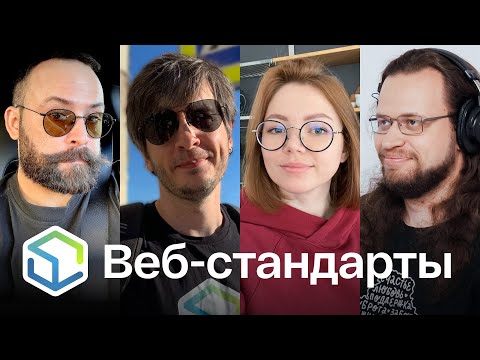 Видео: 429. Chrome DevTools 126, фичи ES2024, редизайн Figma и AI-дизайн, ESM-гармония