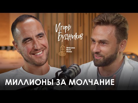 Видео: Игорь Будников. Как уйти из офиса в рынок премиальных ретритов