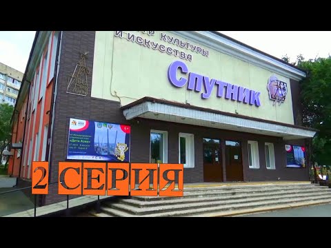Видео: Фокино - Тихоокеанский. Прогулка по городу детства - 2 серия.  7 июля 2022 года.