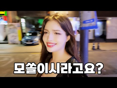 Видео: Причина, по которой немецкая красавица переехала в Корею