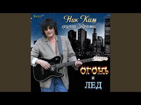 Видео: Королева двора