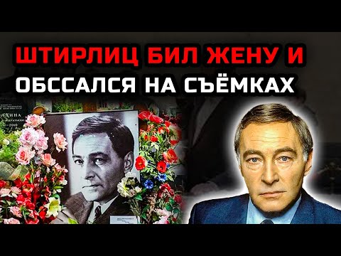 Видео: Был не герой, а настоящий тиран — как проклинали родные и за что его боялись даже режиссеры