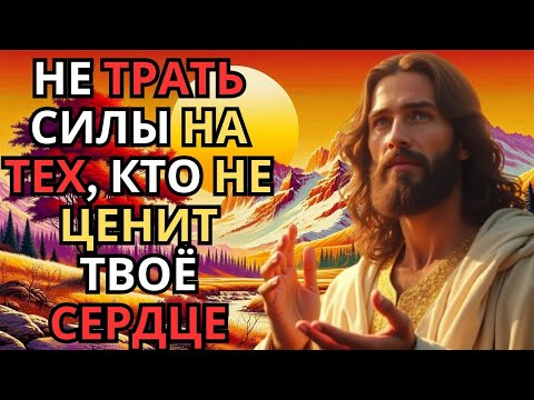 Видео: Когда мир ломает тебя, но вера делает королём — Истина о жизни и людях"