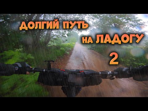 Видео: НЕ БЫЛ ГОТОВ к этой БУРЕ-В одиночку 900 км Тверь-Ладога-ч2