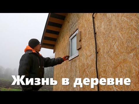 Видео: Обеденная "управка" с коровами и хмурые будни в ожидании зимы! Жизнь в деревне