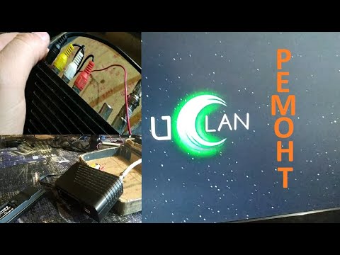 Видео: Ремонт тюнера Uclan
