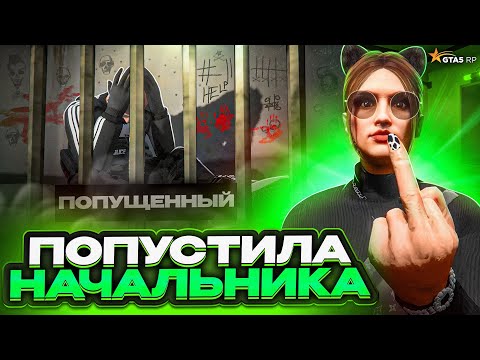 Видео: НАЧАЛЬНИК ОТДЕЛА КОТОРЫЙ НЕ СМОГ - GTA 5 RP HARMONY