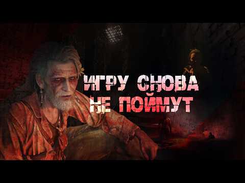 Видео: Dying Light The Beast - Моё никому ненужное мнение