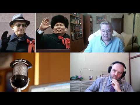 Видео: 1018. Е.Ю. Спицын: Андропов умер. Да здравствует Черненко. Борьба за власть в позднем СССР