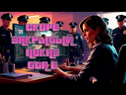 Видео: Тизер Ноябрьского Выпуска Game Informer. Эксклюзивные Треки на Радио и Другое [Выпуск №36]