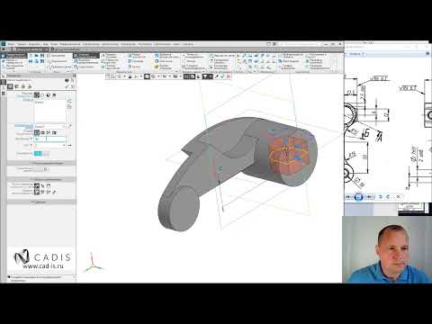 Видео: КОМПАС-3D. Функциональные улучшения в Эскизе и сравнение с Inventor