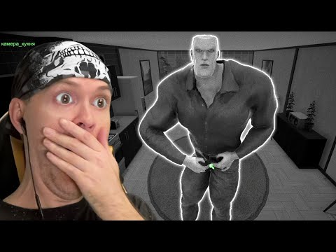 Видео: ГИГАЧАД ЗАВЕЛСЯ В ЭТОМ ДОМЕ ► I'm on Observation Duty |4|