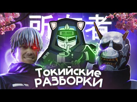 Видео: Обзор Ghostwire Tokyo - ЗАБЫТЫЙ PS5 ЭКСКЛЮЗИВ