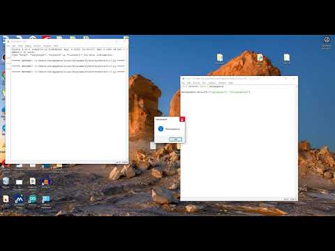 Видео: Вікна повідомлень в IDLE Python