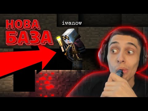 Видео: МЕСТИМ СЕ + НОВА БАЗА | СТМ Roleplay еп.15