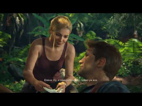Видео: Uncharted 4 Путь вора # 24