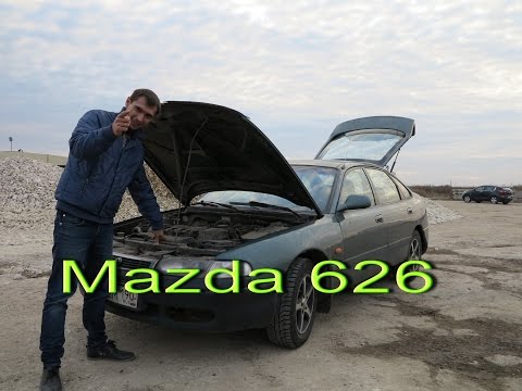 Видео: Mazda 626 1997г 1,8л 90л/с