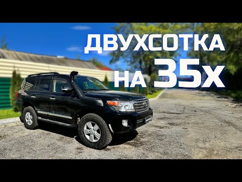 Видео: ЭКСПЕДИЦИОННАЯ ДВУХСОТКА НА 35" КОЛЕСАХ - СТРОИМ НОВЫЙ LAND CRUISER 200