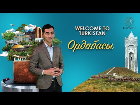 Видео: Welcome to Turkistan | Ордабасы