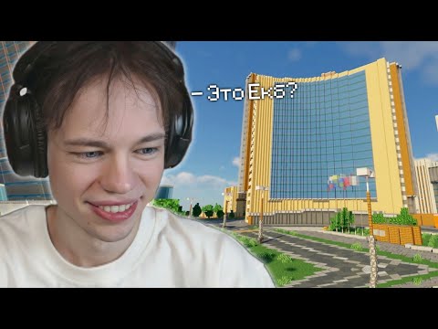 Видео: ФРЕДЖ и СОСИСКА УГАДЫВАЮТ СТРАНЫ и ГОРОДА в Майнкрафт! 🤣